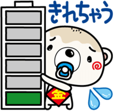 White bear bean jam bun sticker #6053676