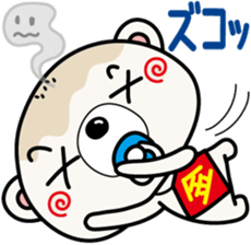 White bear bean jam bun sticker #6053677