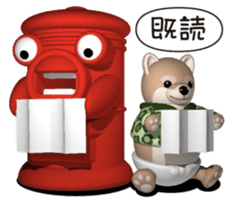 Funny shiba-inu 2 sticker #6054172