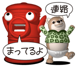 Funny shiba-inu 2 sticker #6054173