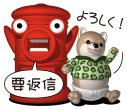 Funny shiba-inu 2 sticker #6054175