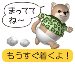 Funny shiba-inu 2 sticker #6054178