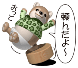 Funny shiba-inu 2 sticker #6054189
