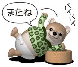 Funny shiba-inu 2 sticker #6054191