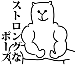 Body building animal sticker #6054201