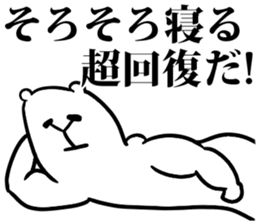 Body building animal sticker #6054204