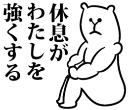 Body building animal sticker #6054205