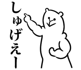 Body building animal sticker #6054206