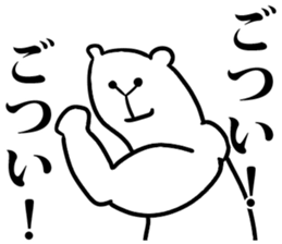 Body building animal sticker #6054209