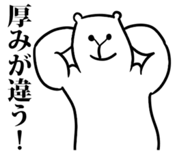 Body building animal sticker #6054210