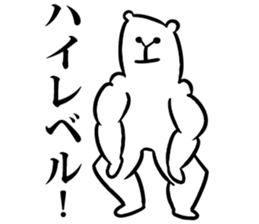 Body building animal sticker #6054213