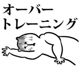 Body building animal sticker #6054220