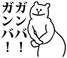 Body building animal sticker #6054222