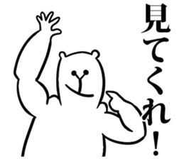 Body building animal sticker #6054224