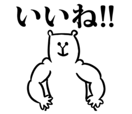 Body building animal sticker #6054227