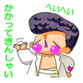 Cute Naughty one sticker #6054365