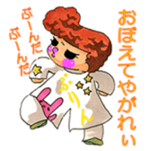 Cute Naughty one sticker #6054366