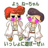 Cute Naughty one sticker #6054368