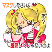 Cute Naughty one sticker #6054369