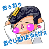 Cute Naughty one sticker #6054370