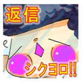 Cute Naughty one sticker #6054371