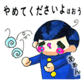 Cute Naughty one sticker #6054373