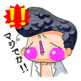 Cute Naughty one sticker #6054375