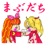 Cute Naughty one sticker #6054382