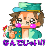 Cute Naughty one sticker #6054383