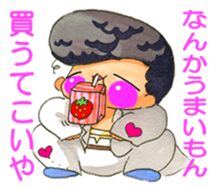 Cute Naughty one sticker #6054384