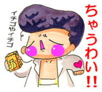 Cute Naughty one sticker #6054385