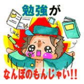 Cute Naughty one sticker #6054387