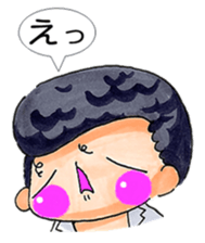 Cute Naughty one sticker #6054388