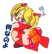 Cute Naughty one sticker #6054390