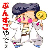 Cute Naughty one sticker #6054391