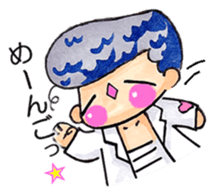 Cute Naughty one sticker #6054392