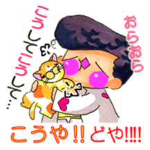 Cute Naughty one sticker #6054394