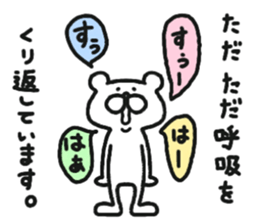 Boring bear. sticker #6054441