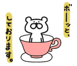 Boring bear. sticker #6054443