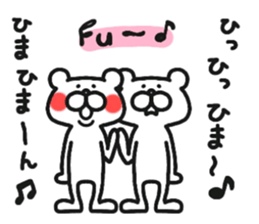 Boring bear. sticker #6054448