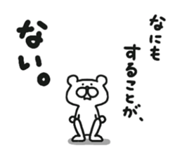 Boring bear. sticker #6054449