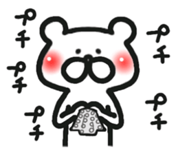Boring bear. sticker #6054453