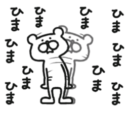 Boring bear. sticker #6054455
