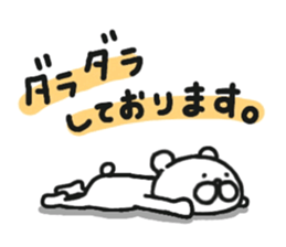 Boring bear. sticker #6054457