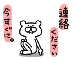 Boring bear. sticker #6054459