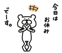 Boring bear. sticker #6054464