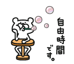 Boring bear. sticker #6054466