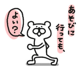 Boring bear. sticker #6054472