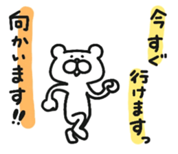 Boring bear. sticker #6054474