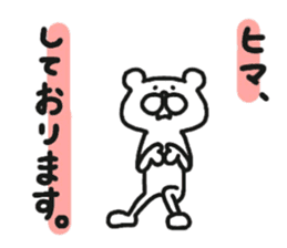 Boring bear. sticker #6054477